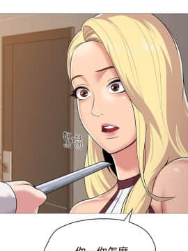 墮落教師 1-78話_021_0883