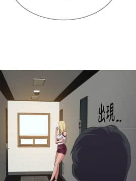 墮落教師 1-78話_021_0881