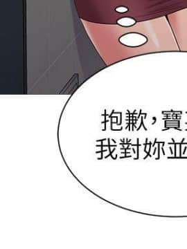 墮落教師 1-78話_021_0880