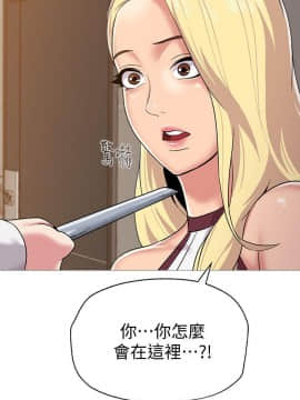 墮落教師 1-78話_022_0887