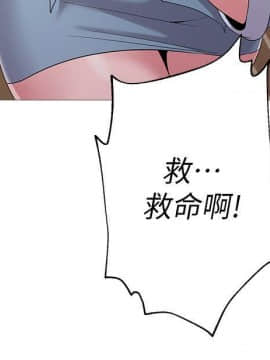 墮落教師 1-78話_021_0878