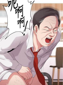 墮落教師 1-78話_021_0877