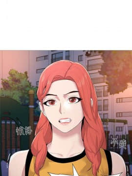 墮落教師 1-78話_020_0821