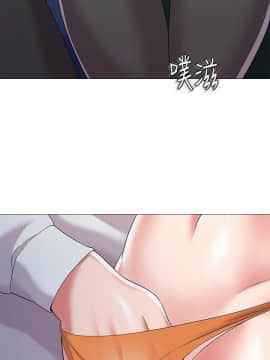 墮落教師 1-78話_020_0801