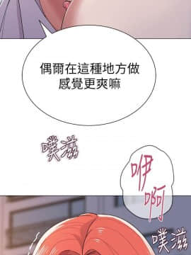 墮落教師 1-78話_020_0798