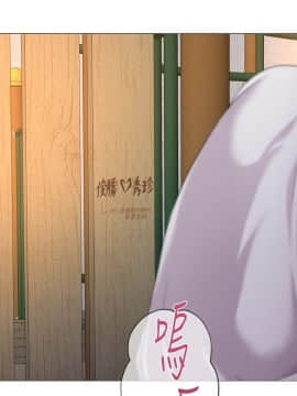 墮落教師 1-78話_019_0795