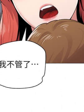 墮落教師 1-78話_019_0794