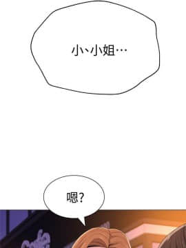 墮落教師 1-78話_019_0768
