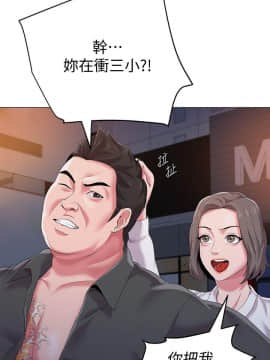 墮落教師 1-78話_019_0765