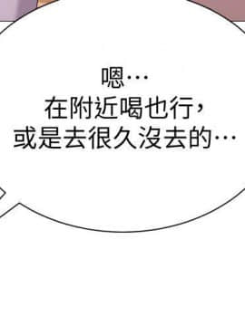 墮落教師 1-78話_019_0759