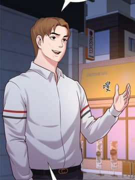 墮落教師 1-78話_019_0758