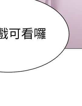 墮落教師 1-78話_017_0681