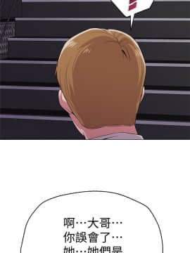 墮落教師 1-78話_016_0671