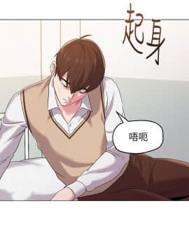 墮落教師 1-78話_011_0472