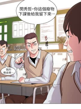 墮落教師 1-78話_010_0431