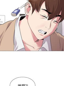 墮落教師 1-78話_010_0430