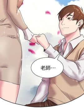 墮落教師 1-78話_010_0429