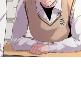 墮落教師 1-78話_010_0428