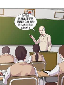 墮落教師 1-78話_010_0427