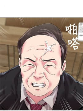 墮落教師 1-78話_010_0425