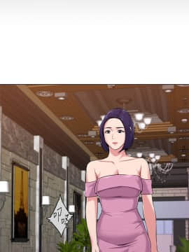 墮落教師 1-78話_007_0277