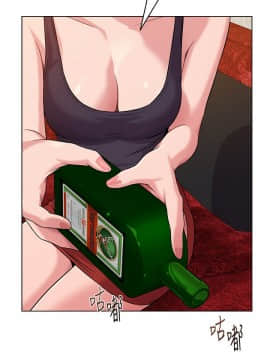 墮落教師 1-78話_006_0237