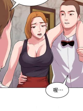 墮落教師 1-78話_006_0232