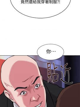 墮落教師 1-78話_006_0221