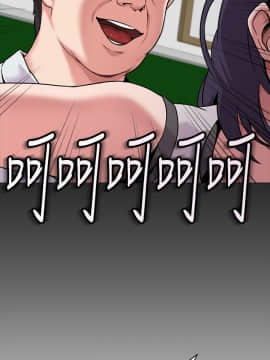 墮落教師 1-78話_003_0132