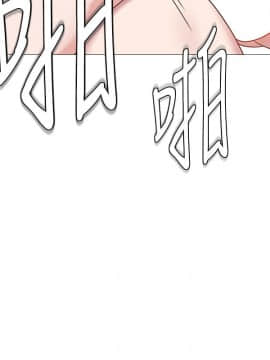 墮落教師 1-78話_001_0044