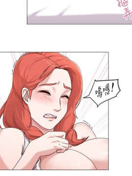 墮落教師 1-78話_001_0040