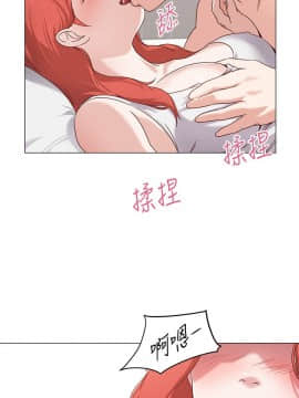 墮落教師 1-78話_001_0039