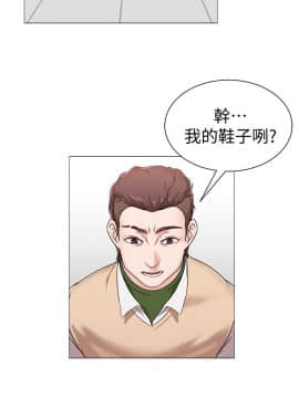 墮落教師 1-78話_001_0023