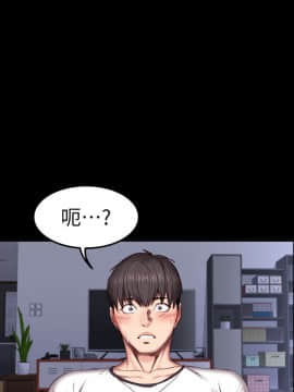 健身教練 1-55話_033_0958