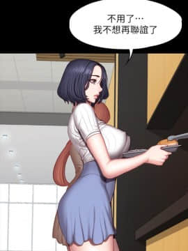 健身教練 1-55話_050_1514