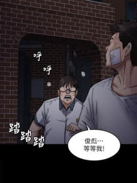 傀儡 1-70話_070_2445