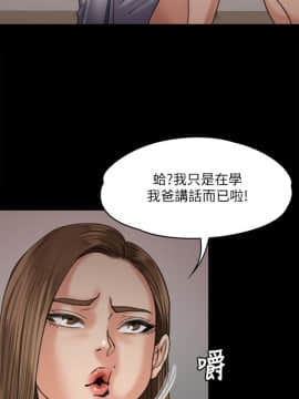 傀儡 1-70話_068_2349
