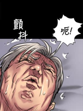 傀儡 1-70話_066_2291