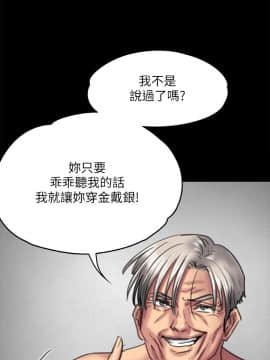 傀儡 1-70話_066_2285