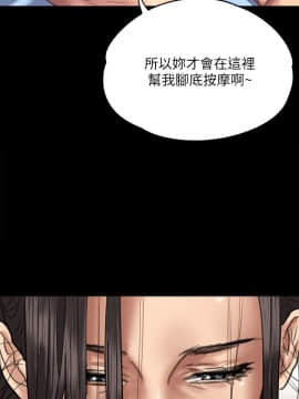 傀儡 1-70話_066_2282