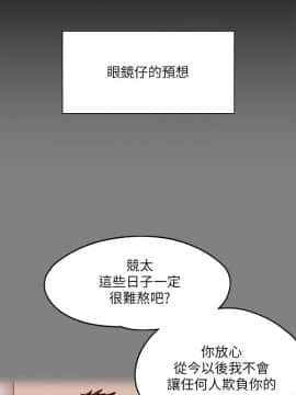 傀儡 1-70話_066_2266