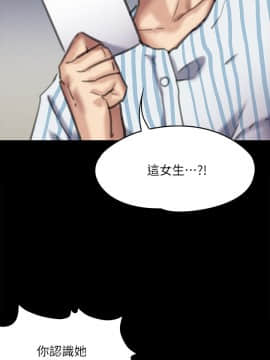 傀儡 1-70話_066_2262
