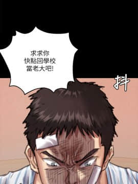 傀儡 1-70話_066_2263