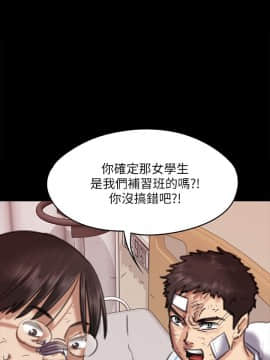 傀儡 1-70話_066_2261