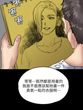 傀儡 1-70話_066_2257