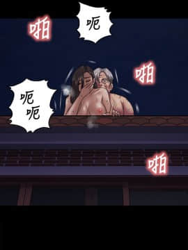 傀儡 1-70話_063_2169