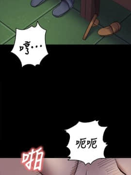 傀儡 1-70話_063_2154