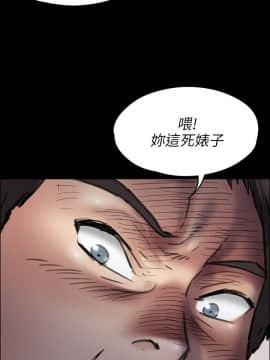 傀儡 1-70話_045_1552