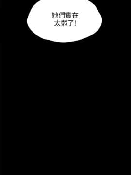 傀儡 1-70話_026_0929
