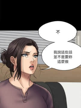 傀儡 1-70話_053_1793